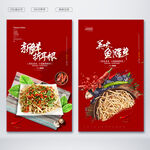 折耳根