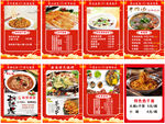 早餐店开店价目表