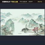 水墨青绿山水富春山居图背景墙