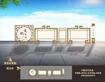 户外 中式宣传栏