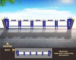 公安局派出所警队警营户外宣传栏
