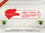 最新党的教育方针