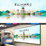 黑龙江旅游