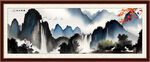 水墨山水