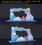 父亲节拍照框