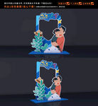 父亲节拍照框