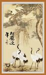 松鹤延年