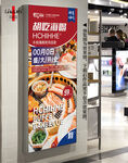 自助烤肉