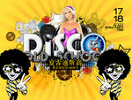 复古disco海报
