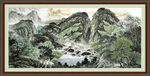 大好河山 
