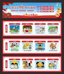 核心价值观
