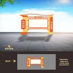 学校宣传栏
