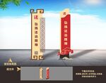 法治雕塑