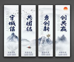 企业文化