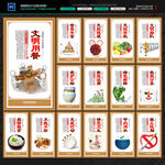 食堂挂画