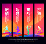网球文化