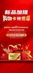 业主转介