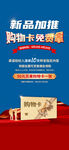 业主转介
