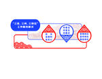 公安文化墙