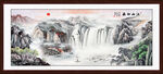 中堂山水画