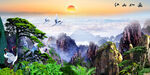 山水风景画