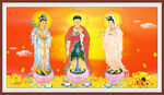 西方三圣图