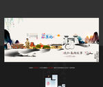 巢湖