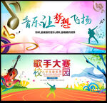 音乐