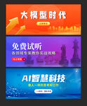 首图系列海报