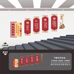 学校楼梯文化墙