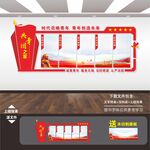 团建