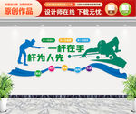台球室文化墙