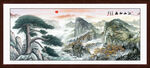 迎客松国画