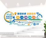 创客空间文化墙图片