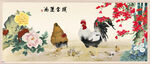 鸿运当头