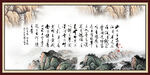 刘禹锡陋室铭