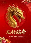 金龙