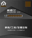 拉丝名片