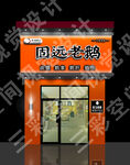 小吃店门头