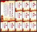 安全生产月