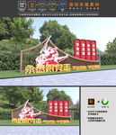 党建雕塑