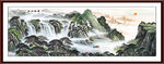 聚宝盆山水画 国画旭日东升