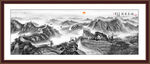 长城水墨万里长城山水画