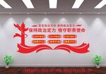 保持政治定力