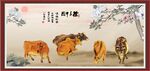 孺子牛