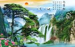 迎客松