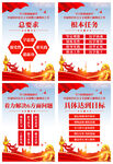 新时代中国特色社会主义思想
