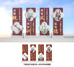 家风家训