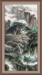 竖式山水画 