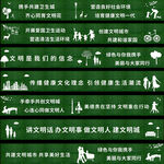 建筑工地围挡